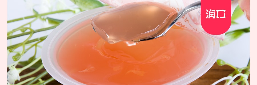 日本TARAMI 粉紅西柚果肉果凍 210g