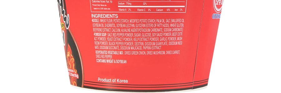 韓國OTTOGI不倒翁 超辣火熱拉麵 杯麵 105g