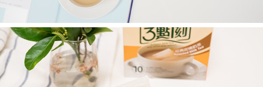 台湾三点一刻 经典炭烧奶茶 10包入 200g