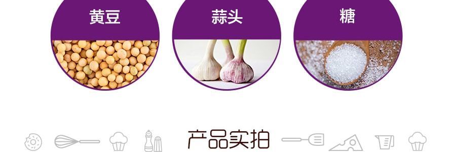 台湾裕香 手工豆干 红蒜珍味 150g 大溪名产