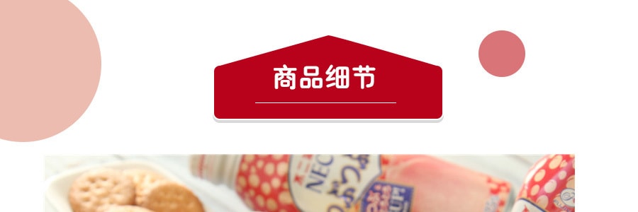 日本FUJIYA不二家 NECTAR白桃果肉食感飲料 380g