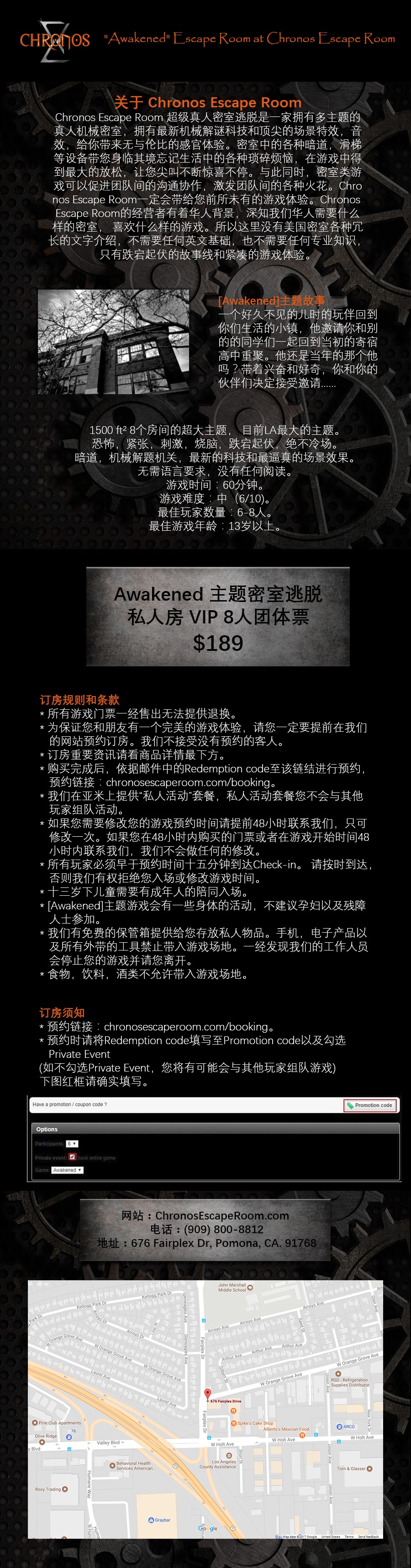 Awakened 8 People Private VIP Game at Chronos Escape Room