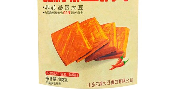 五賢齋 辣豆腐乾 108g