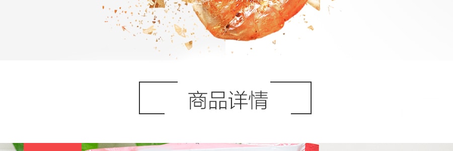 台湾虾鲜生 咔啦虾 香蒜辣味 25g