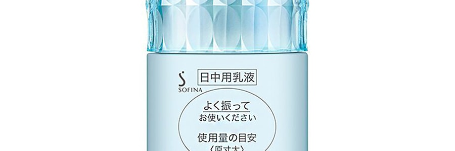 日本SOFINA蘇菲娜 BEAUTE 高保濕日用UV防曬乳液 清爽型 SPF50+ PA++++ 30ml