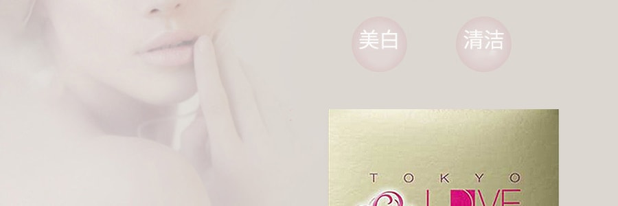 日本TOKYO LOVE SOAP 玫瑰精油香皂 身体私处美白用 100g