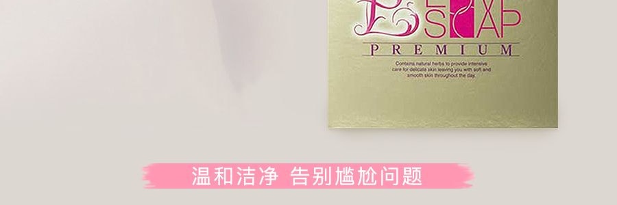 日本TOKYO LOVE SOAP 玫瑰精油香皂 身體私處美白用 100g