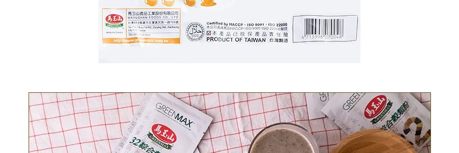 台灣馬玉山 高纖無添加32種綜合穀物粉 12包入 300g