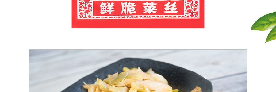 烏江澗陵榨菜 清爽鮮脆菜絲 下飯小鹹菜 80g