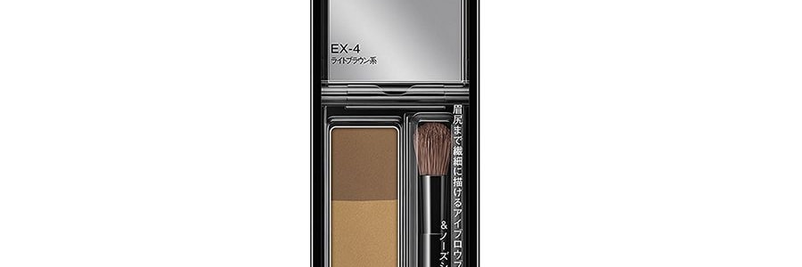 日本KANEBO佳麗寶 KATE 3D立體超完美造型三色眉粉 #EX-04淺棕色 2.2g