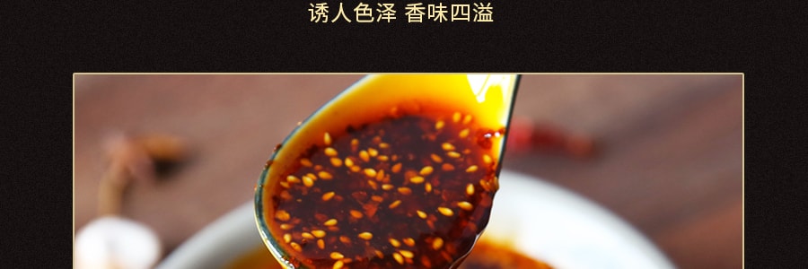川知味 辣紅油 1lb 拌菜伴侶