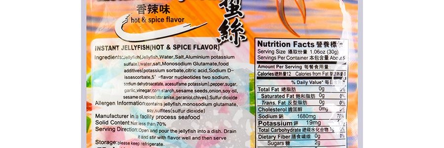 東之味 即食海蜇絲 香辣味 150g