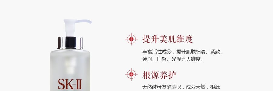 日本SK-II SK2 青春露/神仙水 330ml 强屏障抗氧化深修护收毛孔抗老化 @COSME大赏