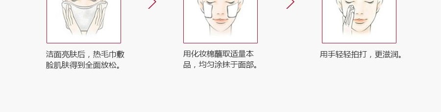 日本SK-II SK2 青春露/神仙水 330ml 强屏障抗氧化深修护收毛孔抗老化 @COSME大赏