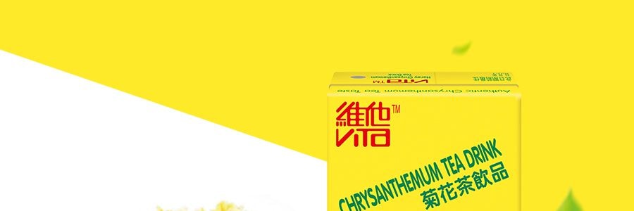 【超值6盒】香港VITA維他 菊花茶 少糖 250ml*6盒