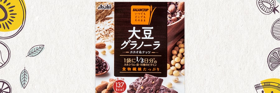 【健康饮食系列】日本朝日ASAHI 可可坚果谷物饼干 15枚入