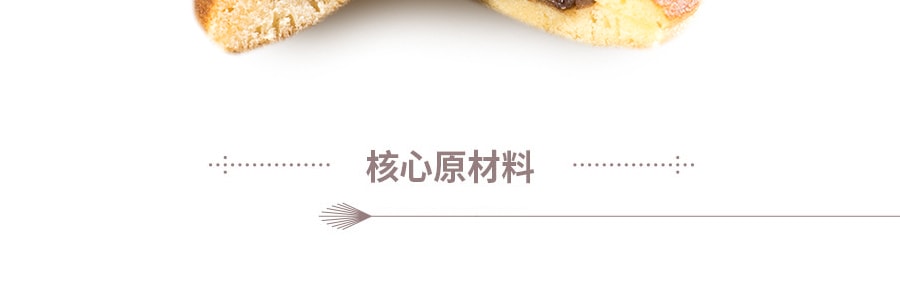 日本SHIRAKIKU讚岐屋 銅鑼燒 紅豆栗子味 5枚入 275g