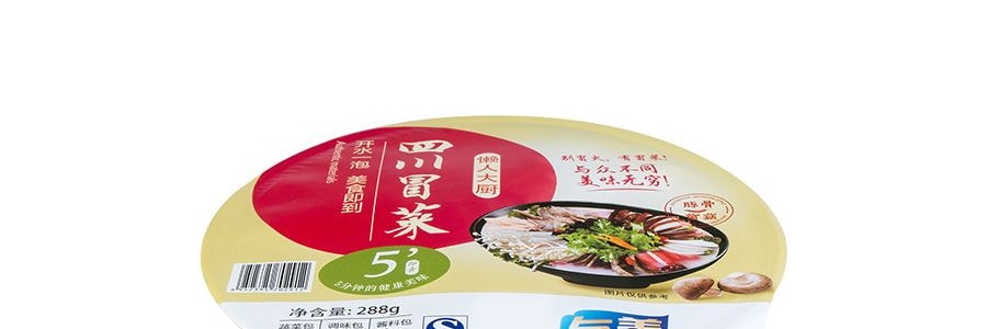 Yumei Spicy Hot Self-Heating Instant Hotpot – Mashi Box