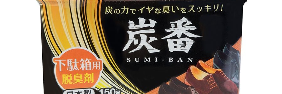 日本KOKUBO小久保 活性碳強力乾燥除臭劑 鞋櫃使用 150g