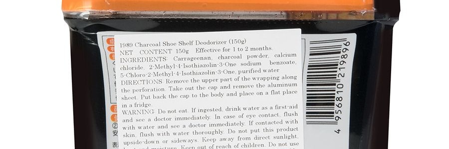 日本KOKUBO小久保 活性碳強力乾燥除臭劑 鞋櫃使用 150g