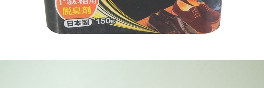 日本KOKUBO小久保 活性碳強力乾燥除臭劑 鞋櫃使用 150g