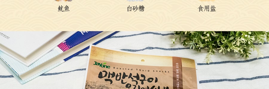 韩国JAYONE 烤鱿鱼丝  铁板烧味 30g
