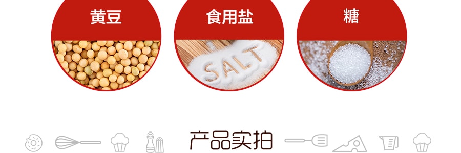 台湾裕香 手工豆干 麻辣盐酥鸡味 150g 大溪名产