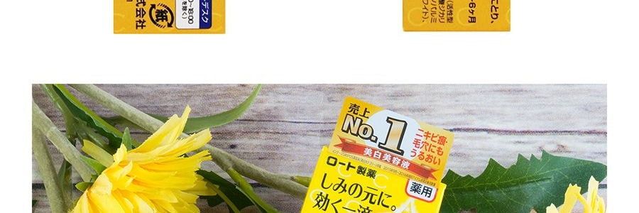 Rohto Melano CC Essence Premium Vitamin C Serum 20ml – Japanese Taste