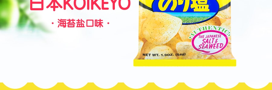 日本KOIKEYA湖池屋 薯片 海苔鹽口味 54g