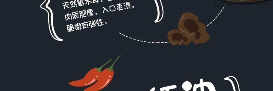 螺滋螺味 柳州螺蛳粉 330g