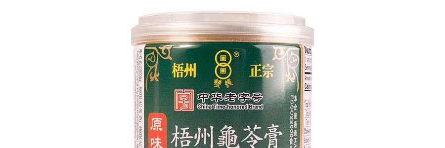 【廣西風味】雙錢牌 梧州龜莧膏 燒仙草黑涼粉 原味 罐裝 250g