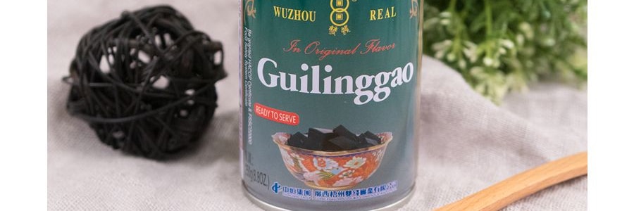 【廣西風味】雙錢牌 梧州龜莧膏 燒仙草黑涼粉 原味 罐裝 250g