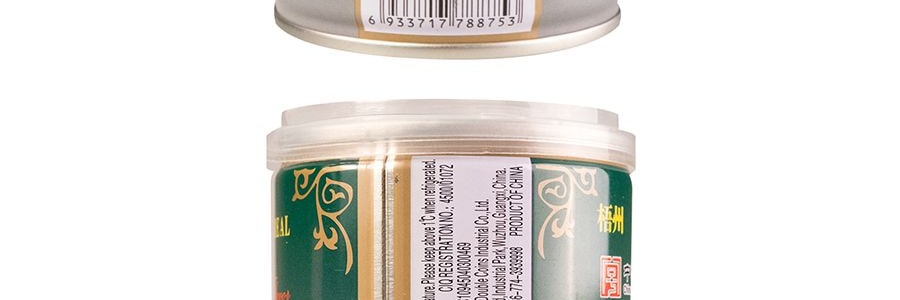 【廣西風味】雙錢牌 梧州龜莧膏 燒仙草黑涼粉 原味 罐裝 250g