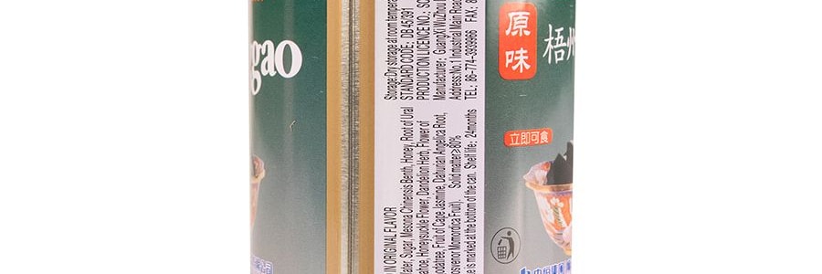 【廣西風味】雙錢牌 梧州龜莧膏 燒仙草黑涼粉 原味 罐裝 250g