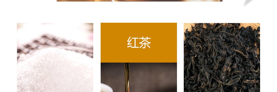 台湾三点一刻 经典港式奶茶 10包入 200g