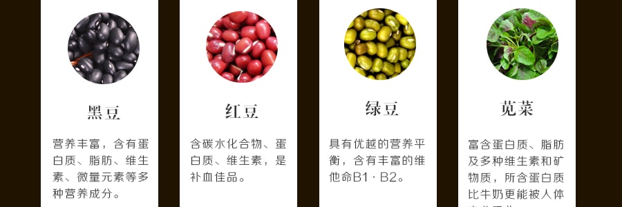 日本CHIKIRIYA 十种谷物杂粮米 京都产 6袋入