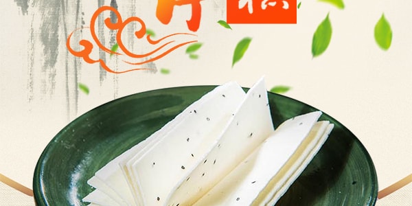 洲际美食 上海香软云片糕 芝麻味 400g