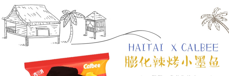 韩国HAITAI海太 X CALBEE卡乐B 膨化辣烤小墨鱼 大包 140g