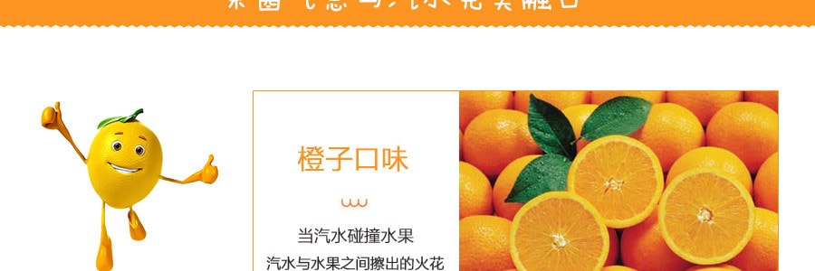日本HATA RAMUNE 橙子味弹珠汽水 200ml