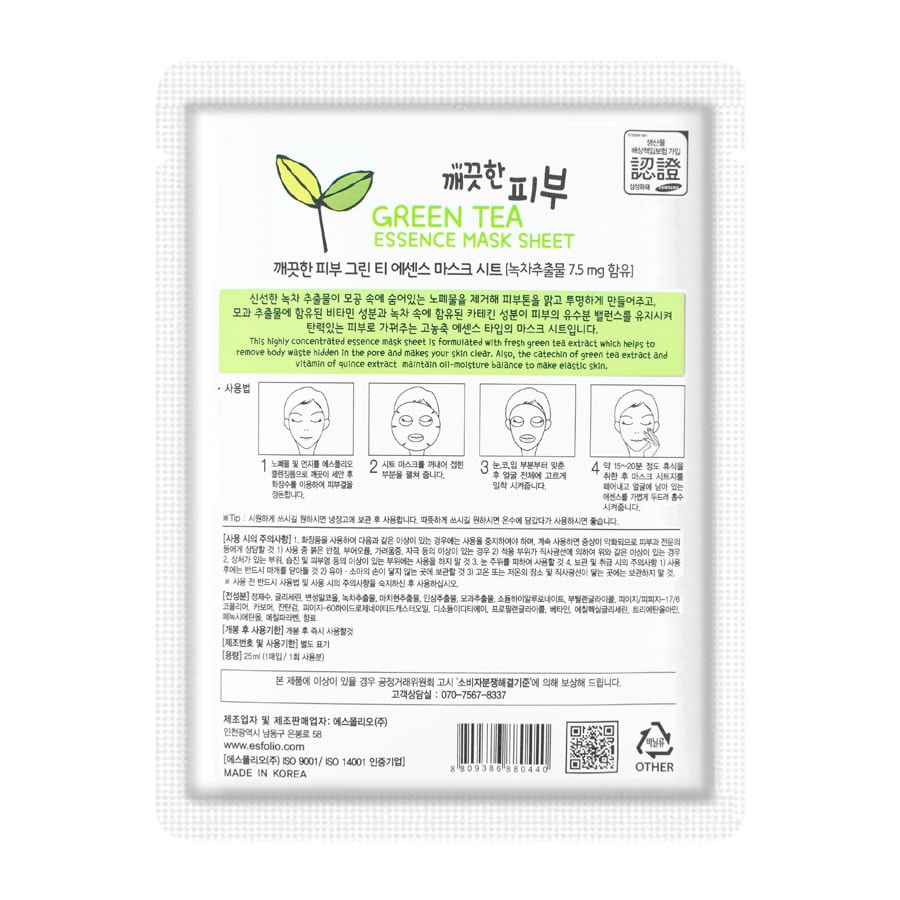 Pure Skin Green Tea Essence Mask 1 Sheet