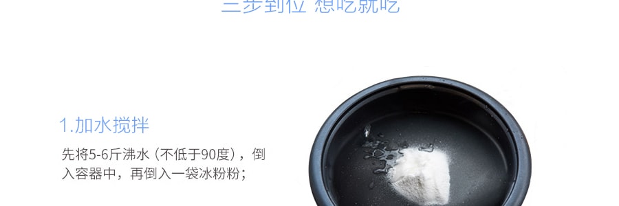 康雅酷 冰粉粉創意DIY甜點 草莓口味 40g