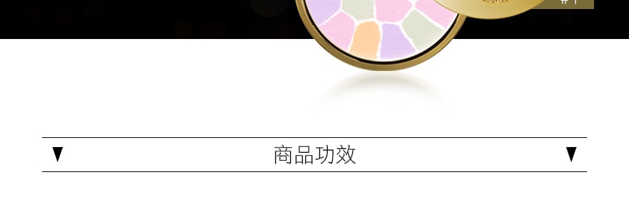 【全美超低價不疊折扣碼】日本ELEGANCE 極致歡顏蜜粉餅 #I 27g E大餅家庭裝 COSME大賞受賞