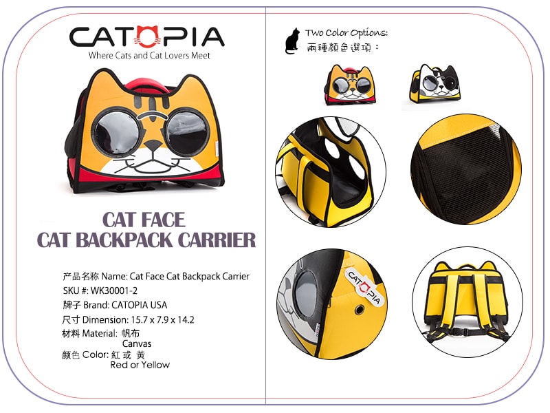 CATOPIA奇酷猫脸旅行包 #红色