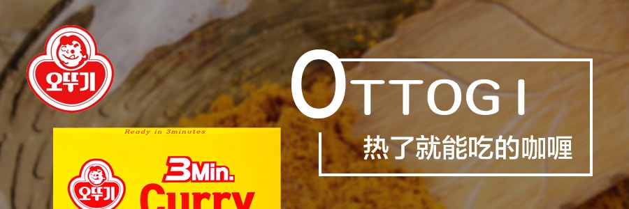 韓國OTTOGI不倒翁 咖哩醬 原味 3分鐘即食 190g