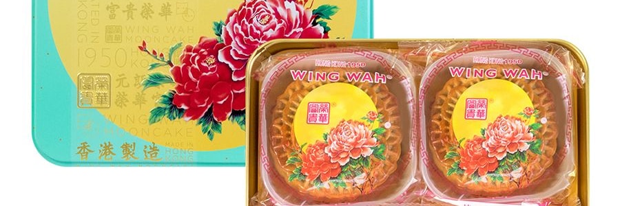 WING WAH 月餅4個詰め合わせ ギフトボックス 740g - Yami