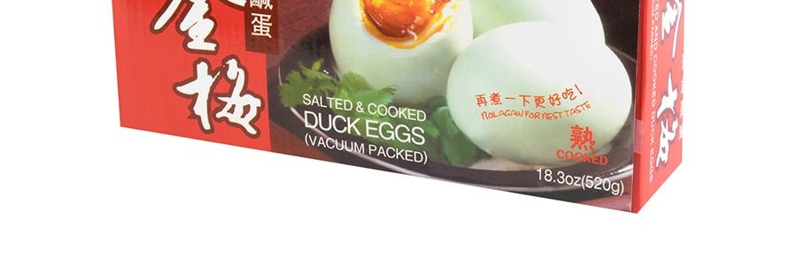 金梅 高郵麻鴨鹹蛋 大盒 8枚入 江蘇特產 【鮮嫩起沙 鹹香流油】