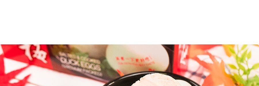 金梅 高郵麻鴨鹹蛋 大盒 8枚入 江蘇特產 【鮮嫩起沙 鹹香流油】