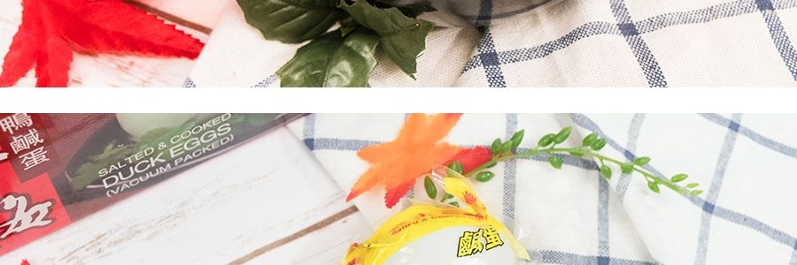金梅 高郵麻鴨鹹蛋 大盒 8枚入 江蘇特產 【鮮嫩起沙 鹹香流油】