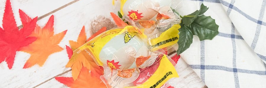 金梅 高郵麻鴨鹹蛋 大盒 8枚入 江蘇特產 【鮮嫩起沙 鹹香流油】
