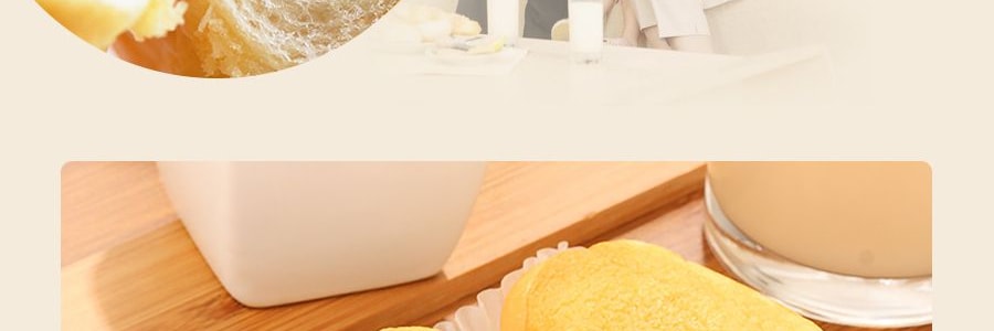 達利園 法國軟麵包 香橙口味 18 枚入 360g